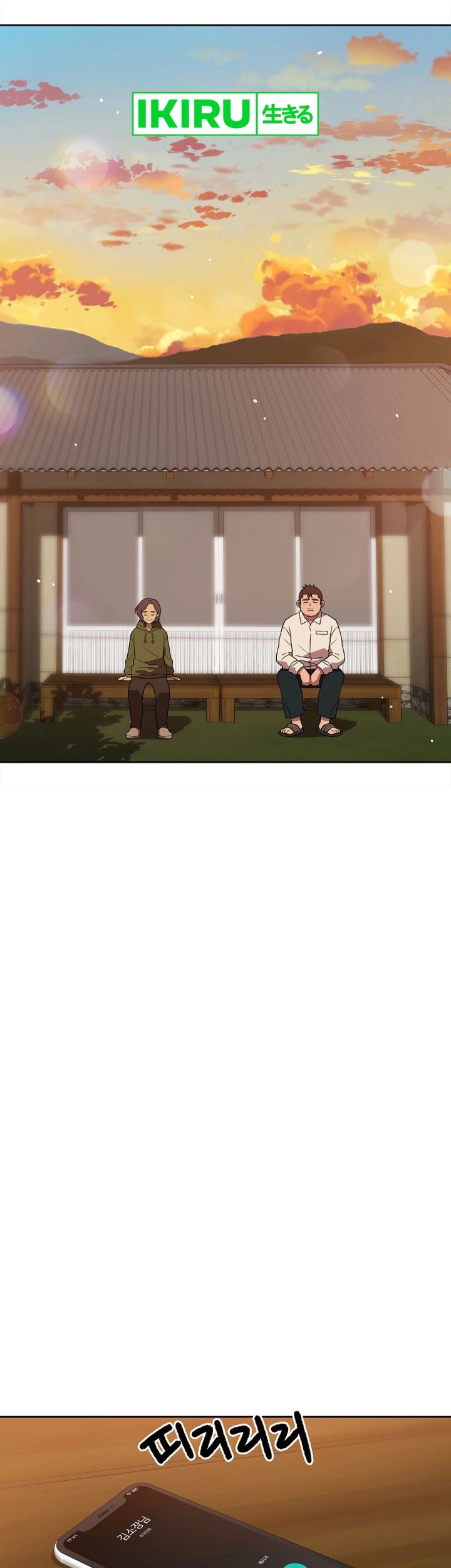 Rainbow Bridge Watchman Chapter 144 Gambar 25