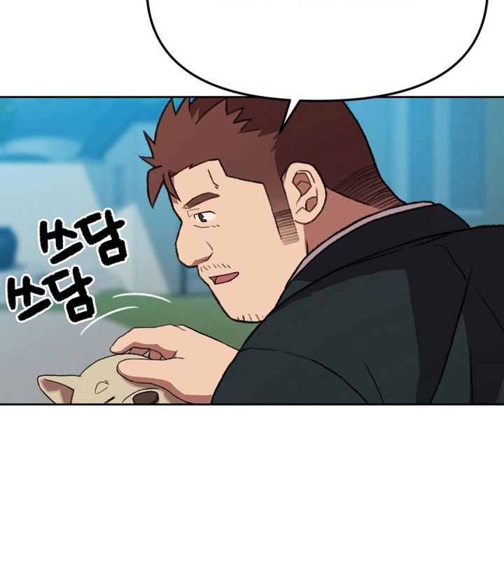 Rainbow Bridge Watchman Chapter 144 Gambar 8