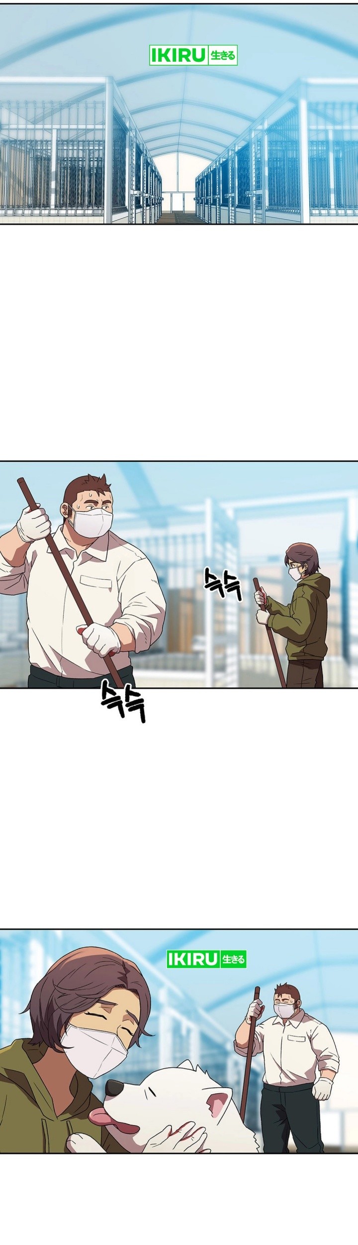 Rainbow Bridge Watchman Chapter 144 Gambar 12