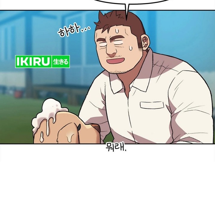 Rainbow Bridge Watchman Chapter 144 Gambar 16