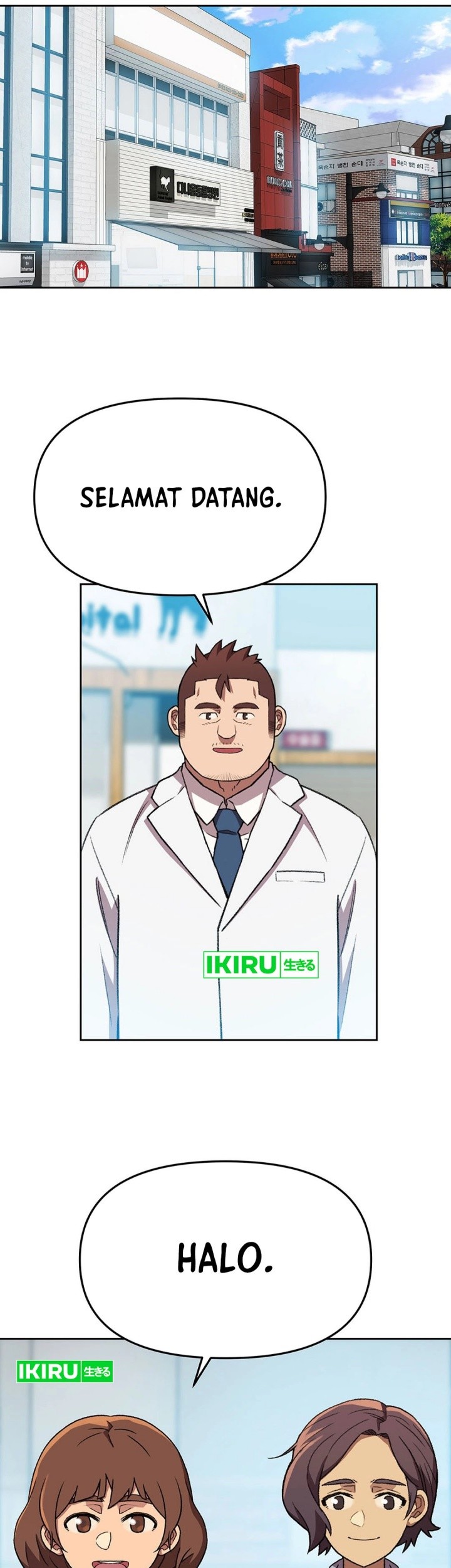 Rainbow Bridge Watchman Chapter 147 Gambar 11