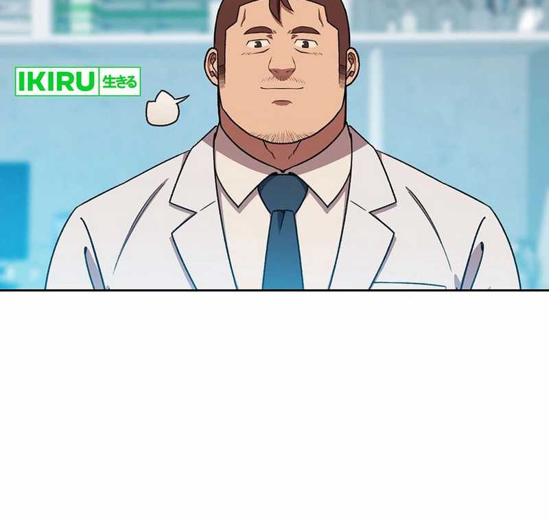 Rainbow Bridge Watchman Chapter 148 Gambar 30