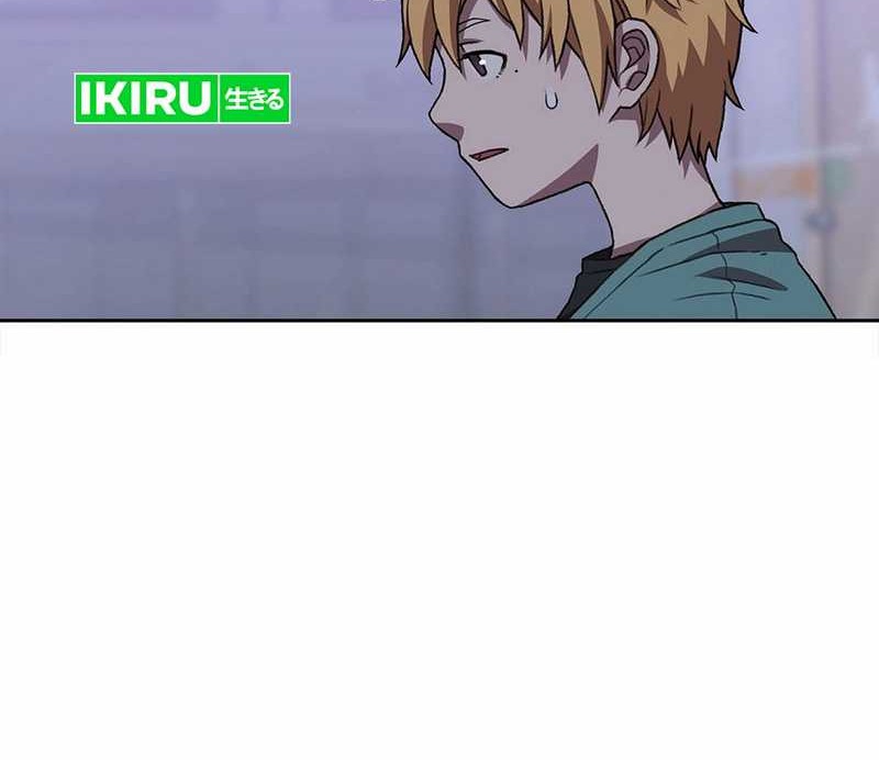 Rainbow Bridge Watchman Chapter 150 Gambar 20