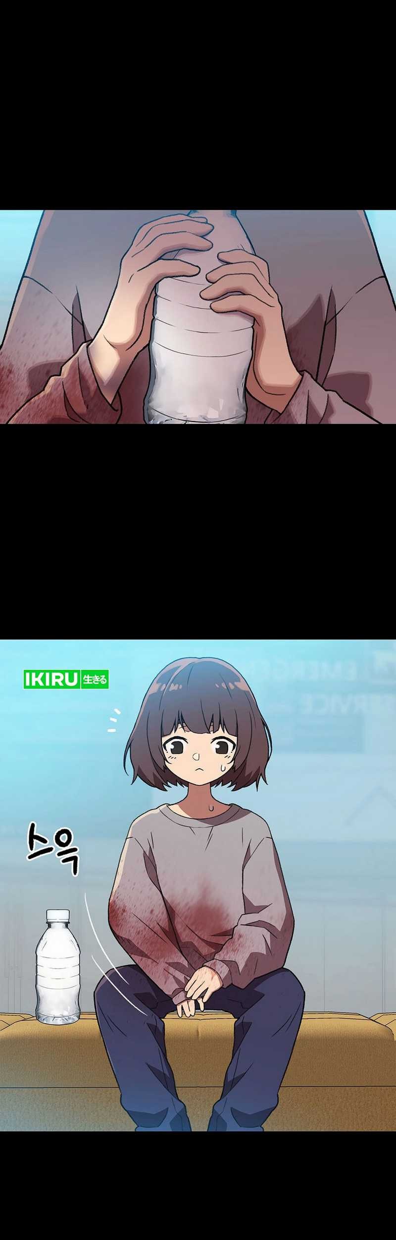 Rainbow Bridge Watchman Chapter 150 Gambar 30