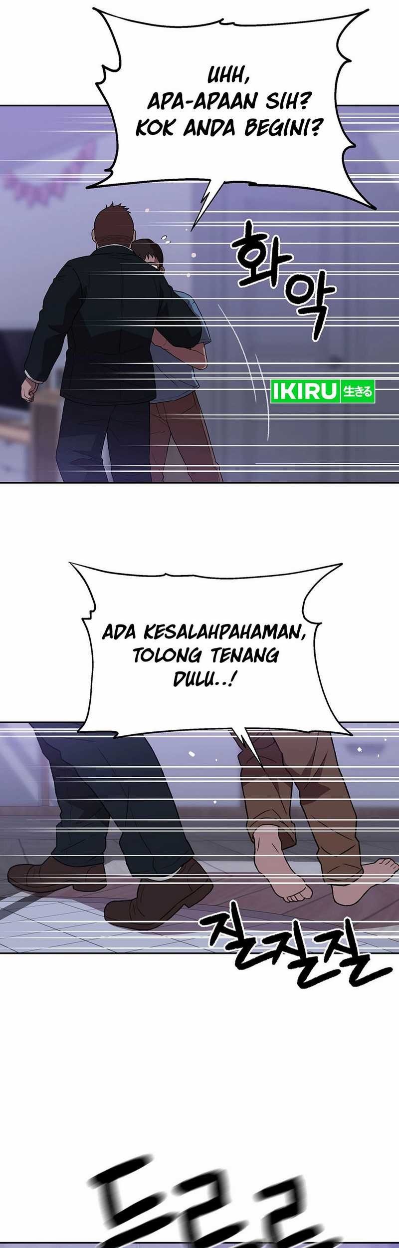 Rainbow Bridge Watchman Chapter 150 Gambar 47