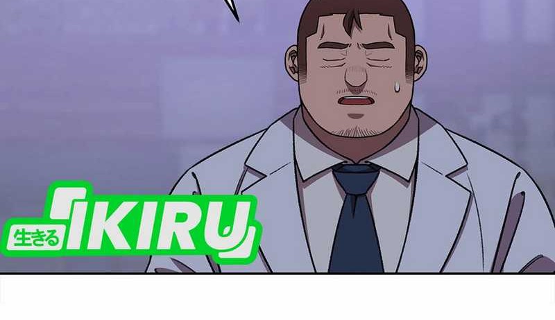 Rainbow Bridge Watchman Chapter 151 Gambar 51