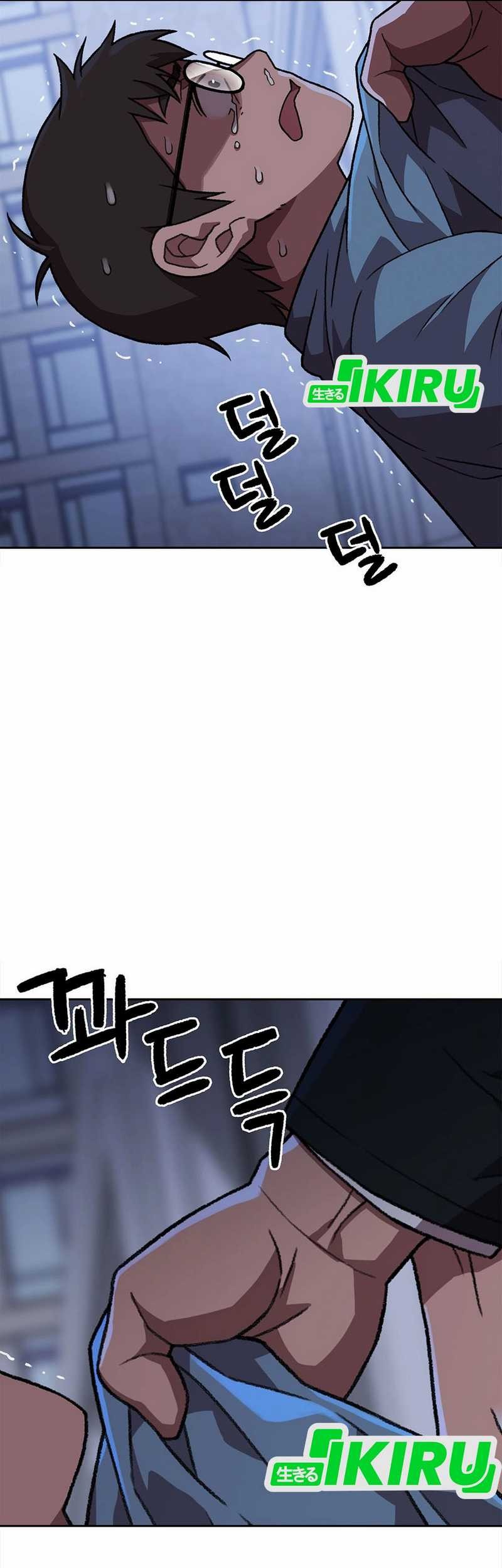 Rainbow Bridge Watchman Chapter 151 Gambar 12