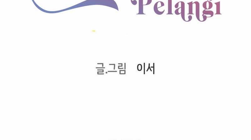 Rainbow Bridge Watchman Chapter 152 Gambar 16