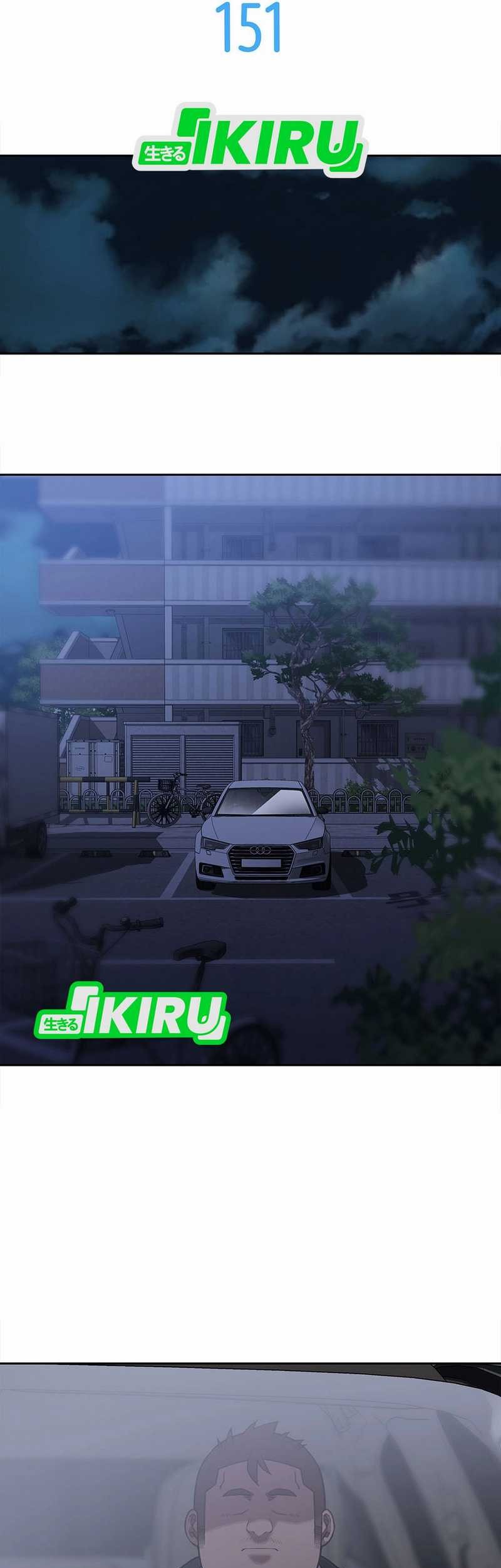 Rainbow Bridge Watchman Chapter 152 Gambar 17