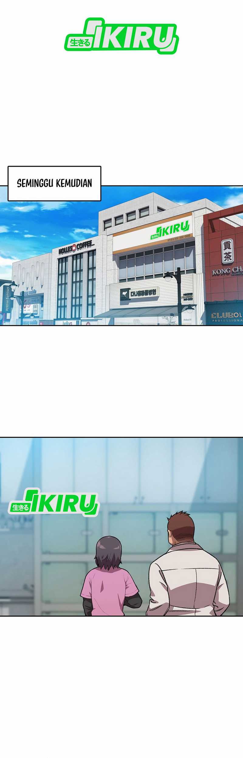 Rainbow Bridge Watchman Chapter 152 Gambar 28