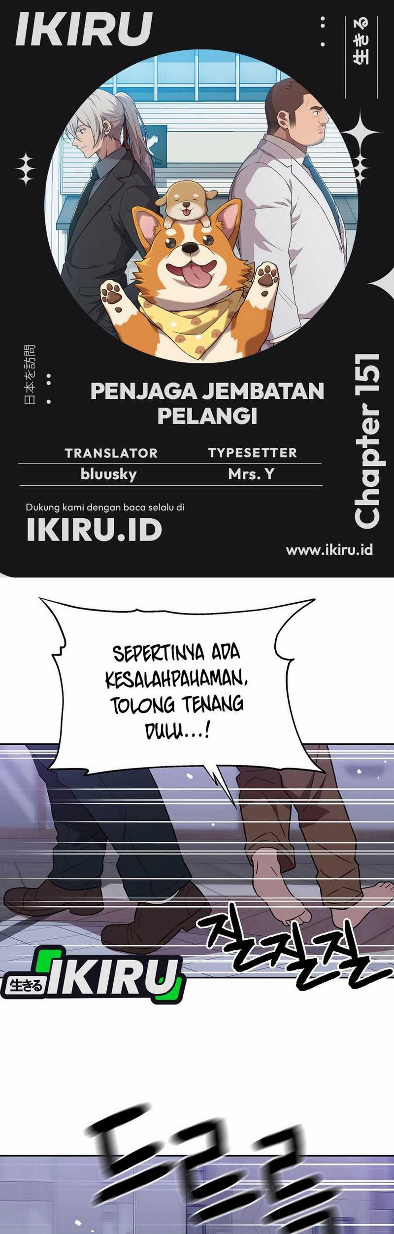 Baca Komik Rainbow Bridge Watchman Chapter 152 Gambar 1