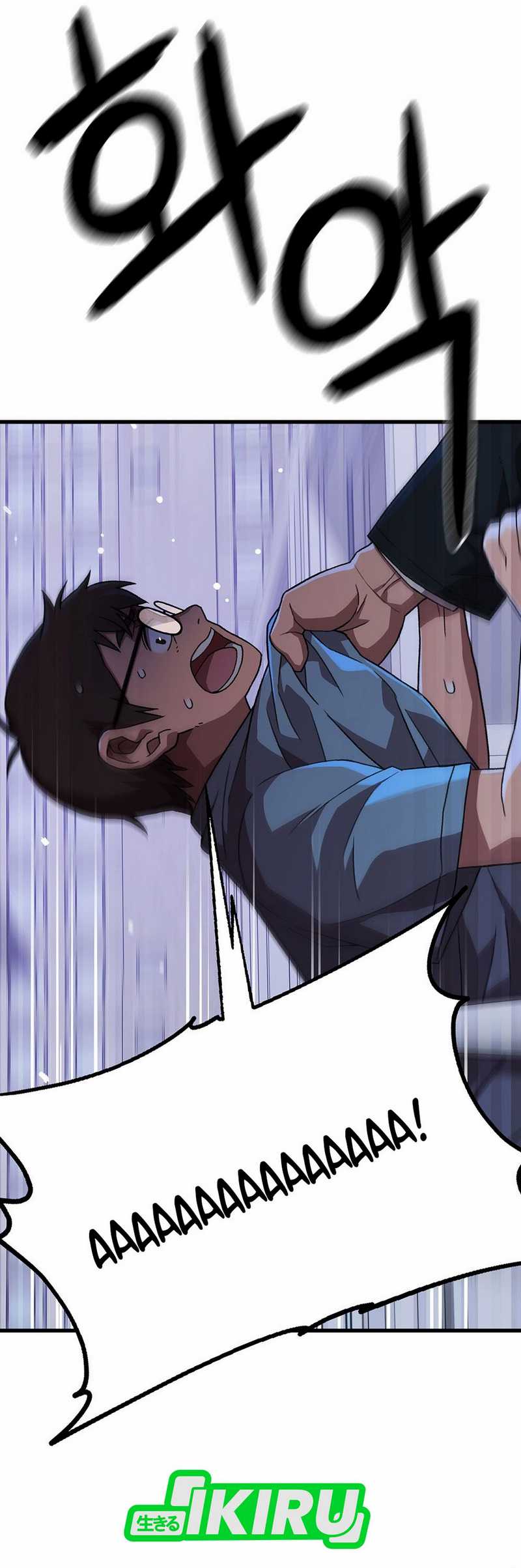 Rainbow Bridge Watchman Chapter 152 Gambar 3