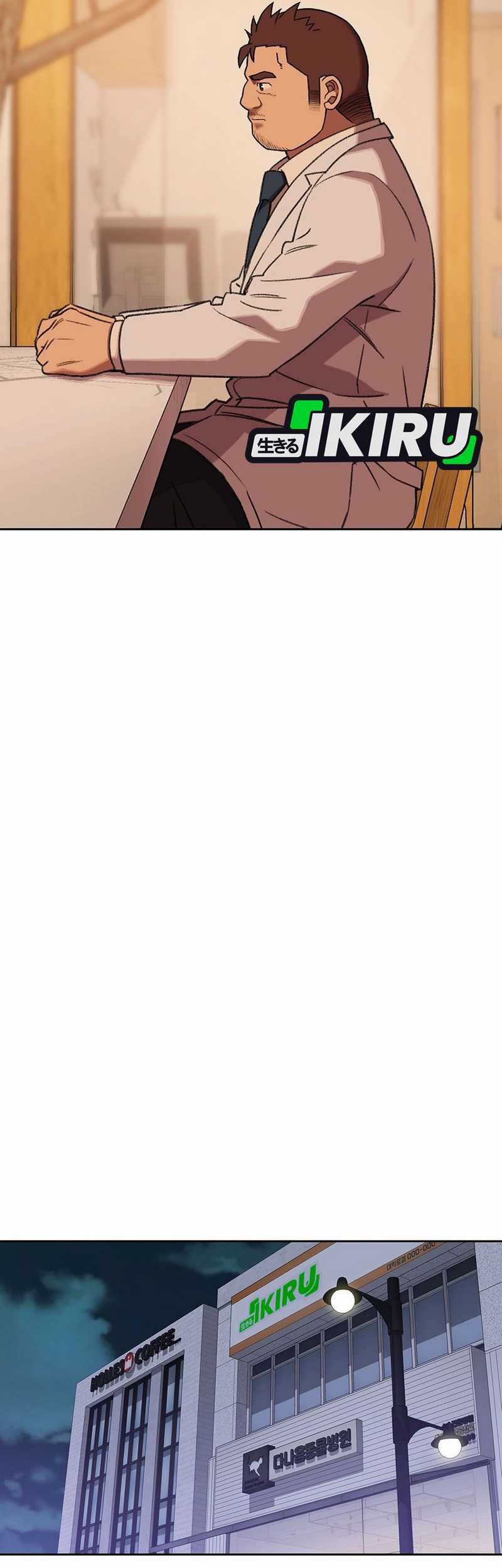 Rainbow Bridge Watchman Chapter 152 Gambar 42