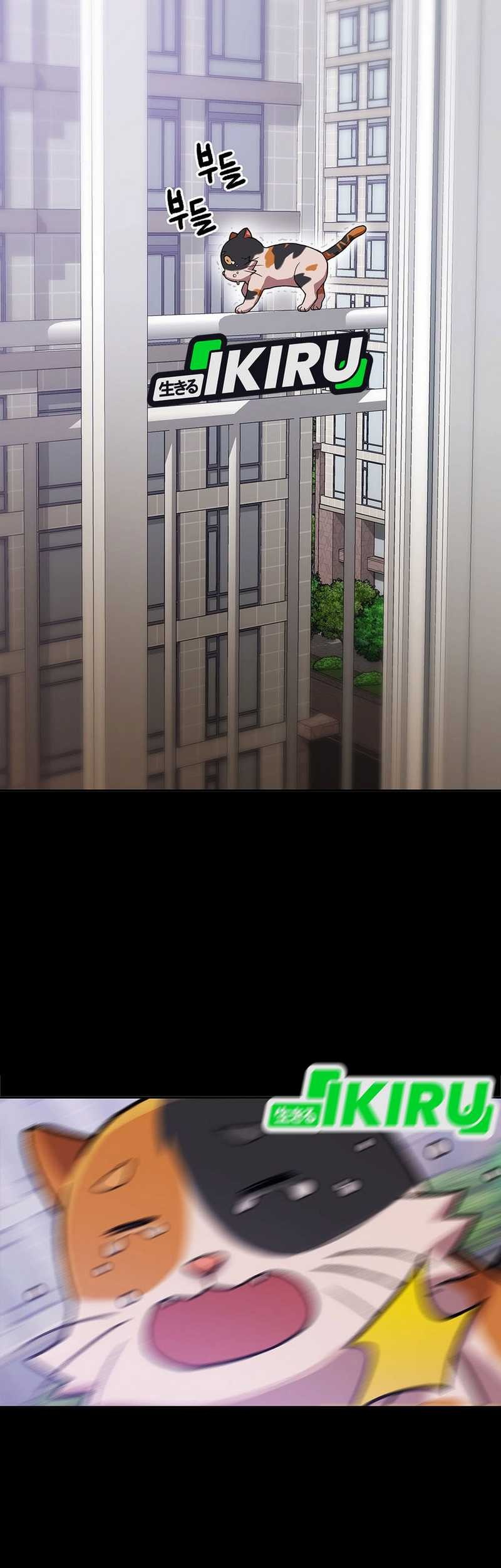 Rainbow Bridge Watchman Chapter 152 Gambar 60