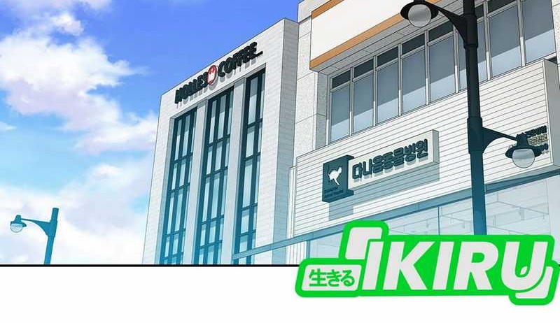 Rainbow Bridge Watchman Chapter 152 Gambar 67