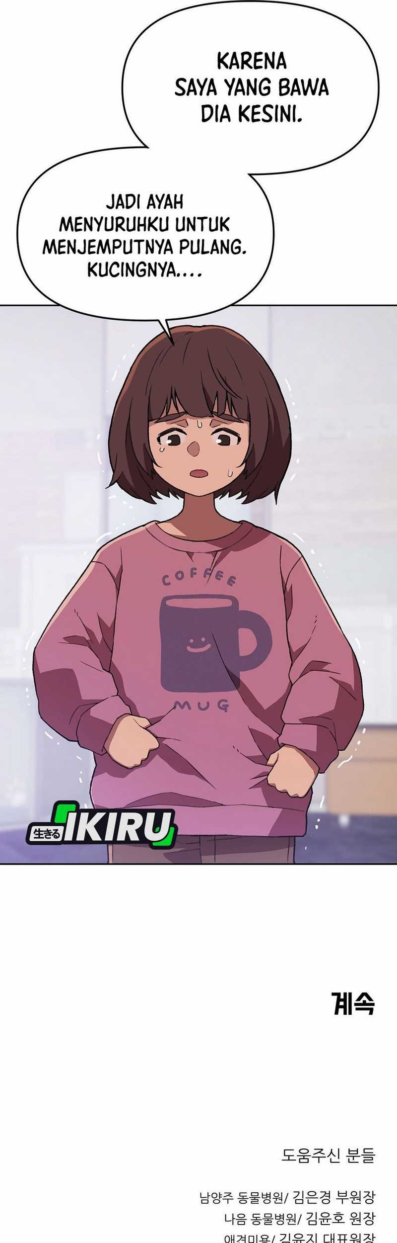 Rainbow Bridge Watchman Chapter 152 Gambar 70