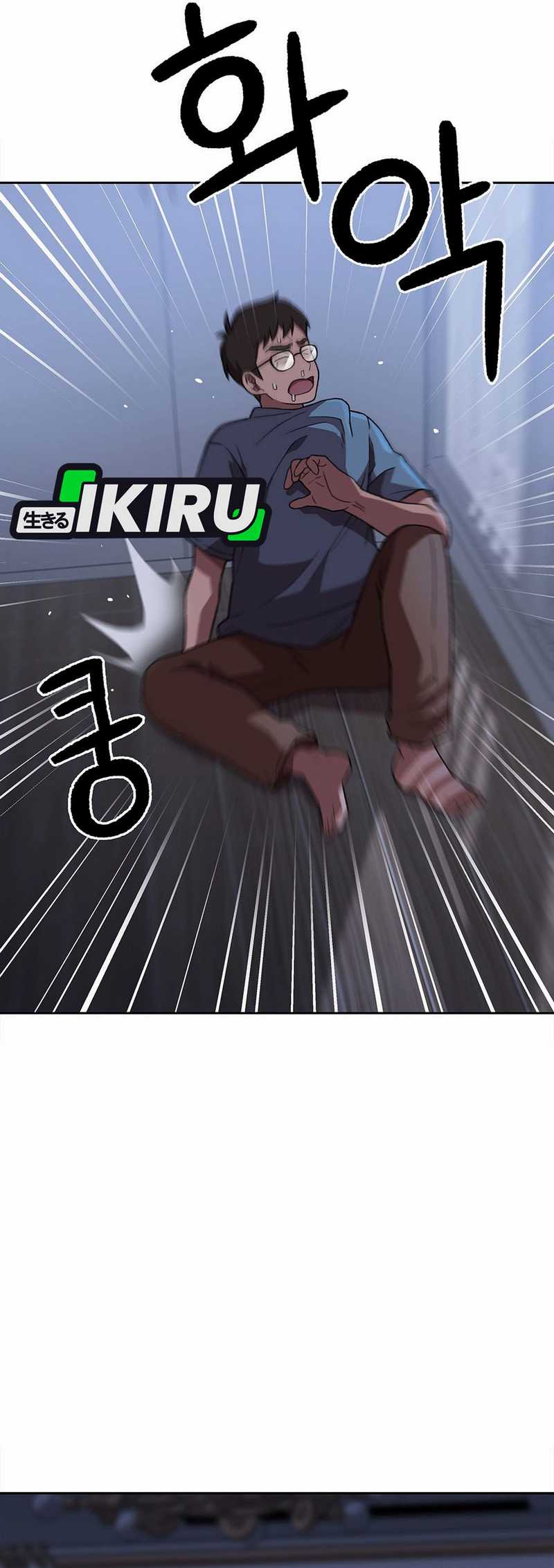 Rainbow Bridge Watchman Chapter 152 Gambar 14