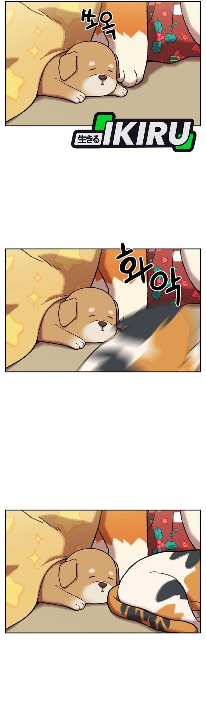 Rainbow Bridge Watchman Chapter 153 Gambar 5