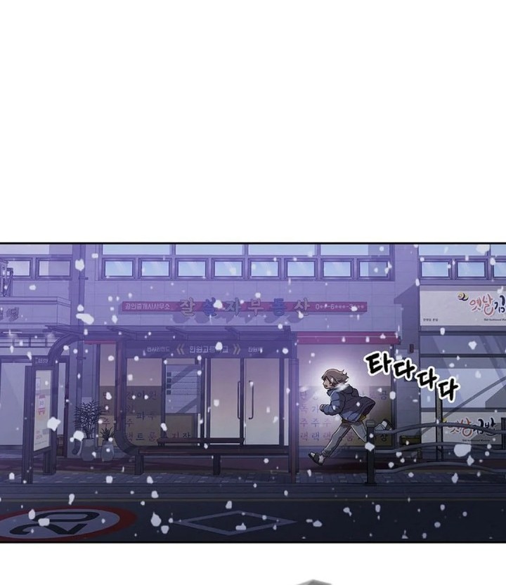 Rainbow Bridge Watchman Chapter 154 Gambar 39