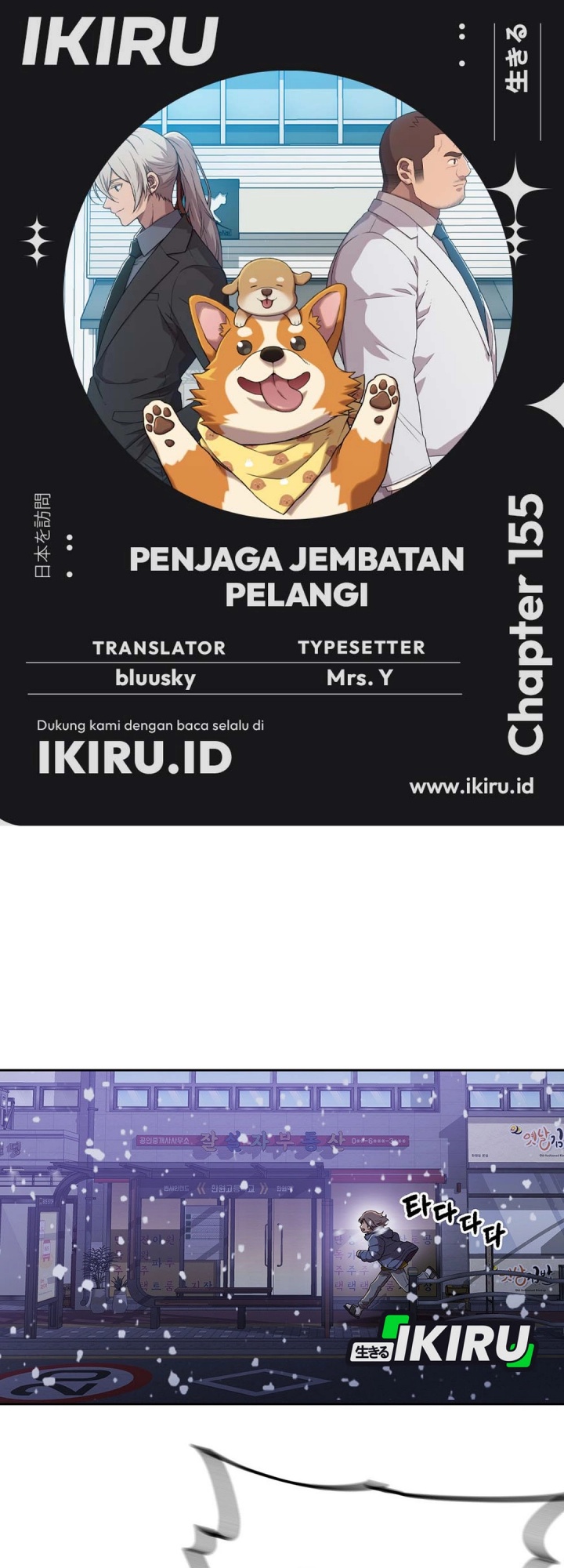 Baca Komik Rainbow Bridge Watchman Chapter 155 Gambar 1