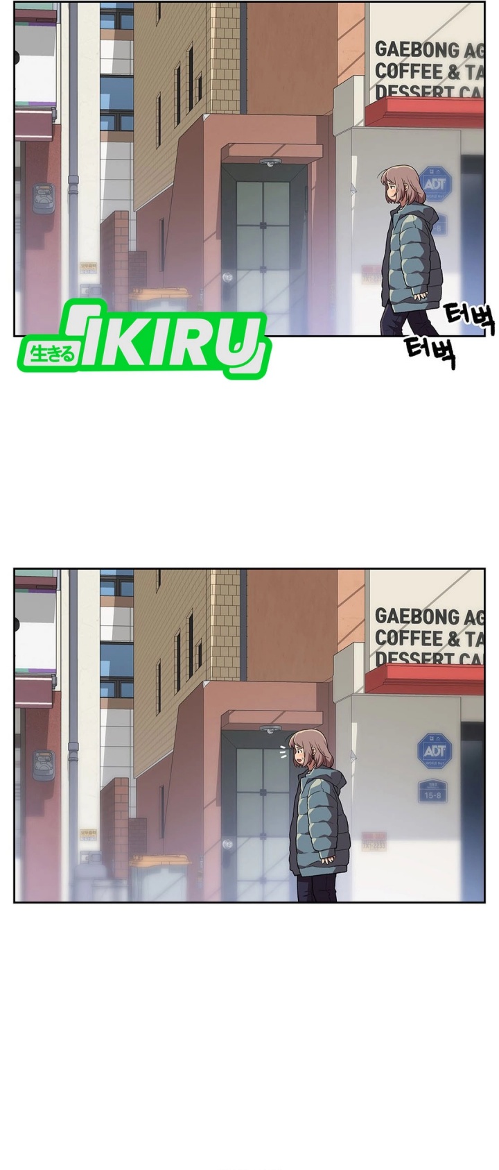 Rainbow Bridge Watchman Chapter 155 Gambar 13