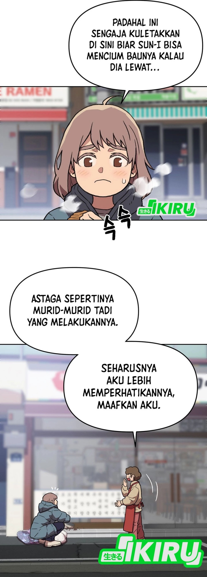 Rainbow Bridge Watchman Chapter 155 Gambar 15