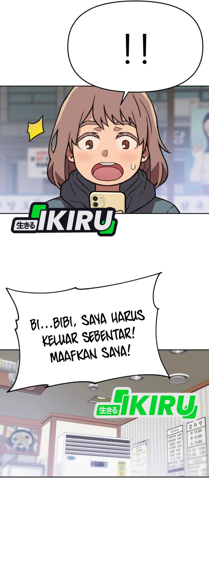 Rainbow Bridge Watchman Chapter 155 Gambar 24