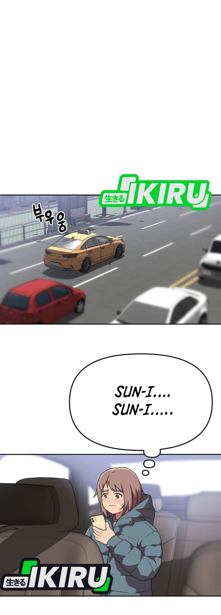 Rainbow Bridge Watchman Chapter 155 Gambar 25