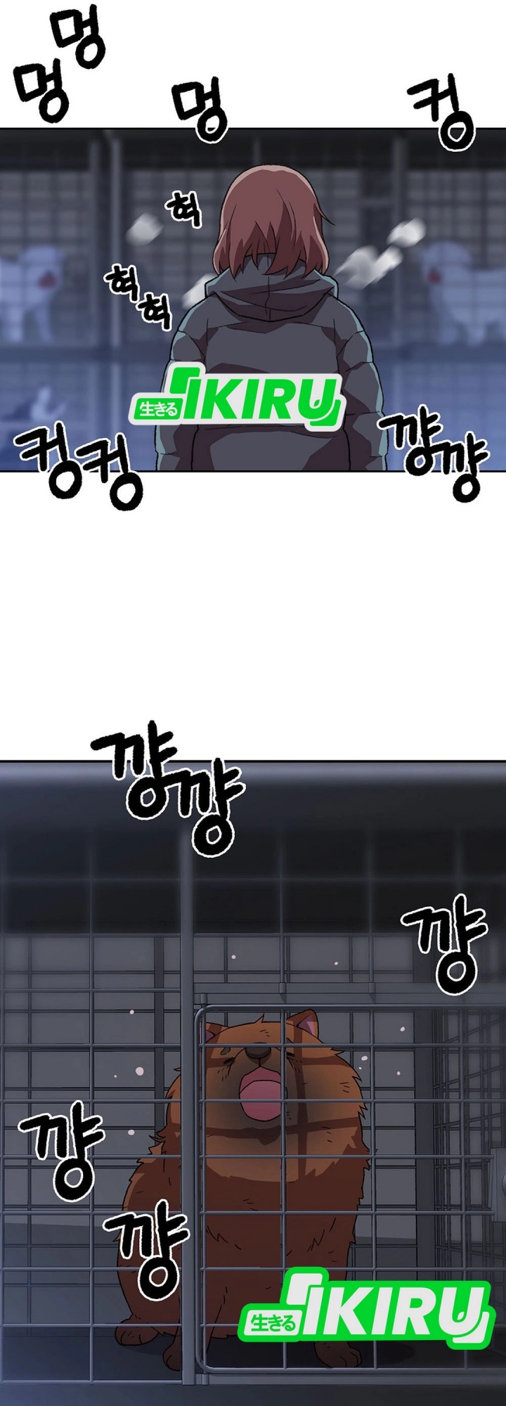 Rainbow Bridge Watchman Chapter 155 Gambar 34