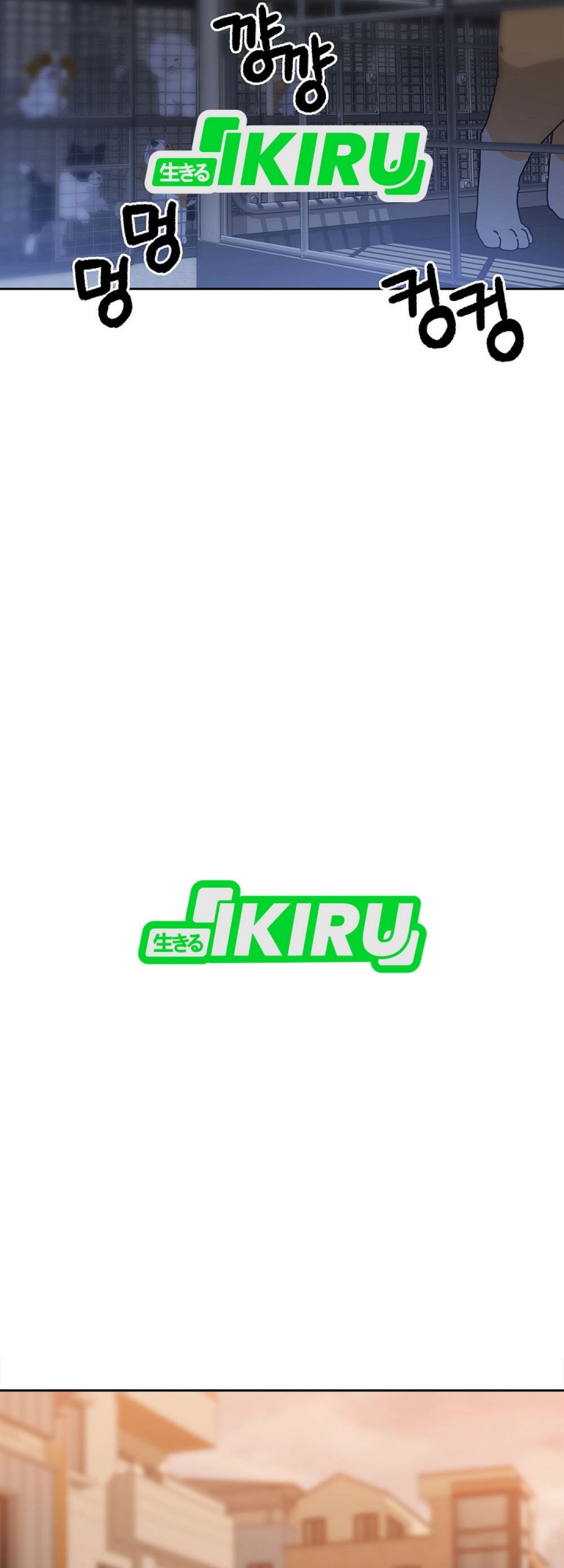 Rainbow Bridge Watchman Chapter 155 Gambar 36