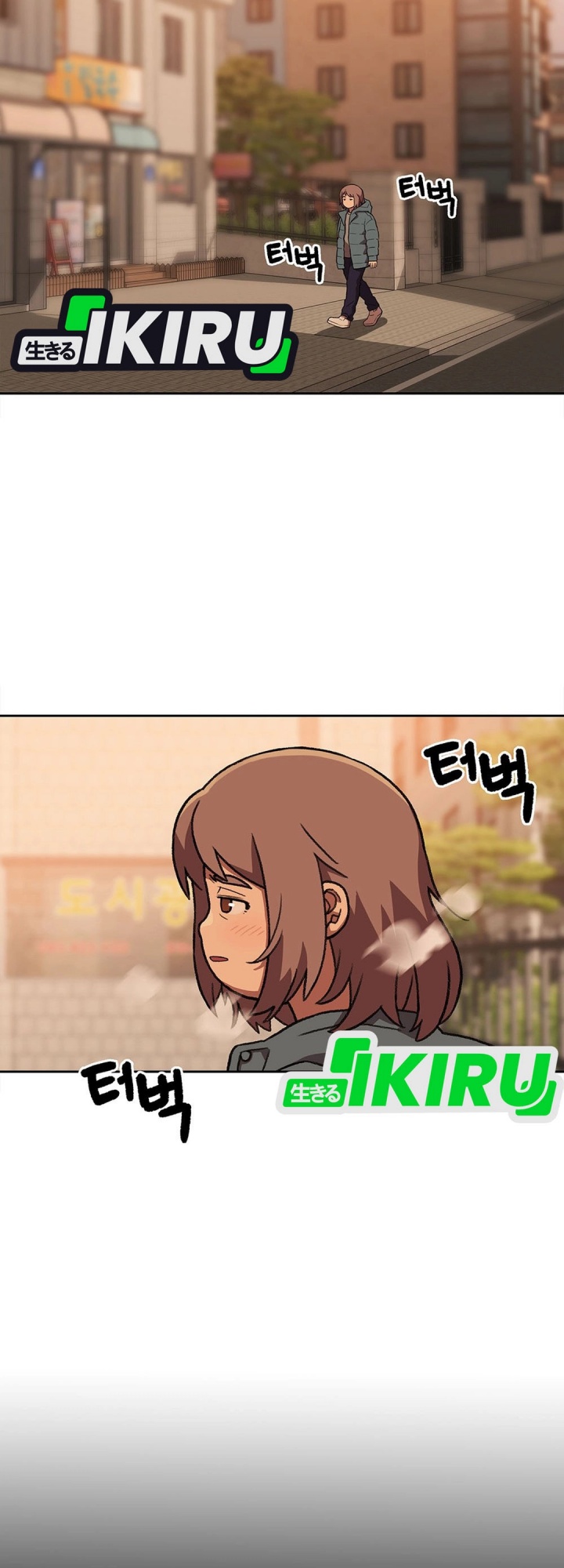 Rainbow Bridge Watchman Chapter 155 Gambar 37