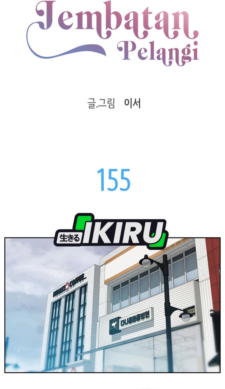 Rainbow Bridge Watchman Chapter 155 Gambar 4