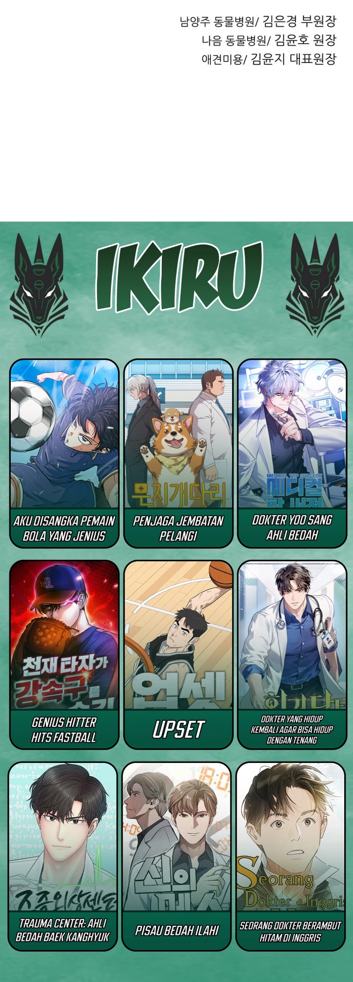 Rainbow Bridge Watchman Chapter 155 Gambar 46