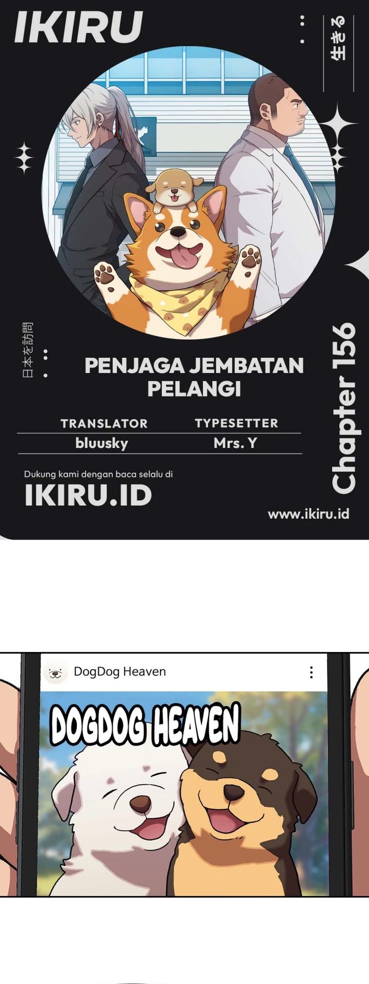 Baca Komik Rainbow Bridge Watchman Chapter 156 Gambar 1