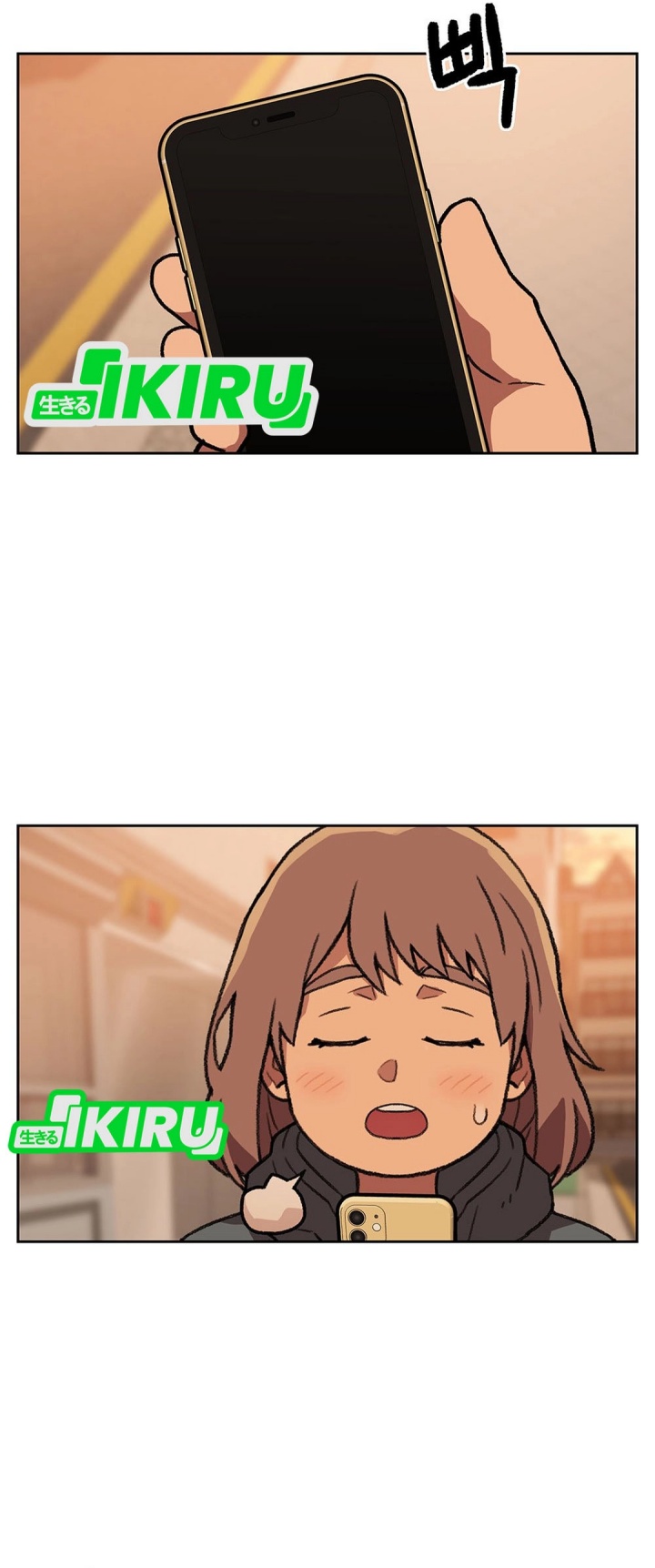 Rainbow Bridge Watchman Chapter 156 Gambar 15