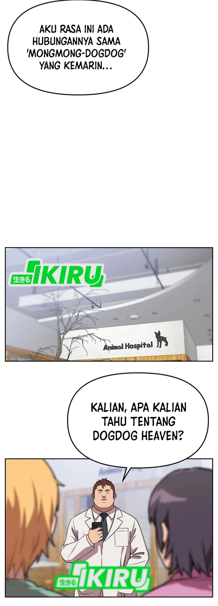 Rainbow Bridge Watchman Chapter 156 Gambar 3
