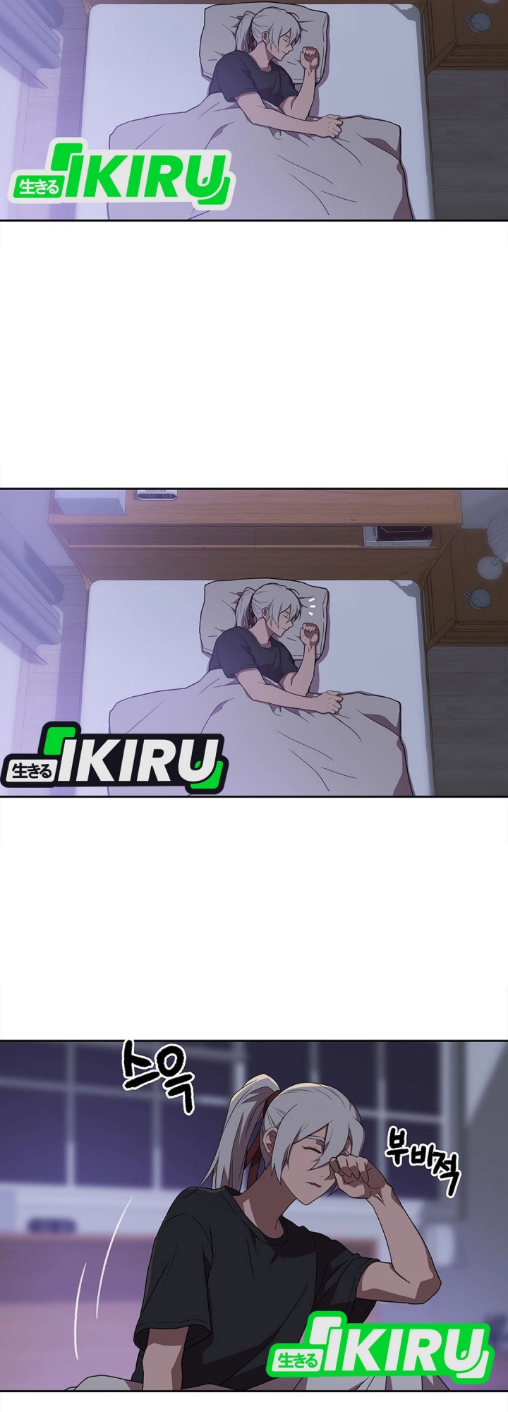 Rainbow Bridge Watchman Chapter 156 Gambar 42