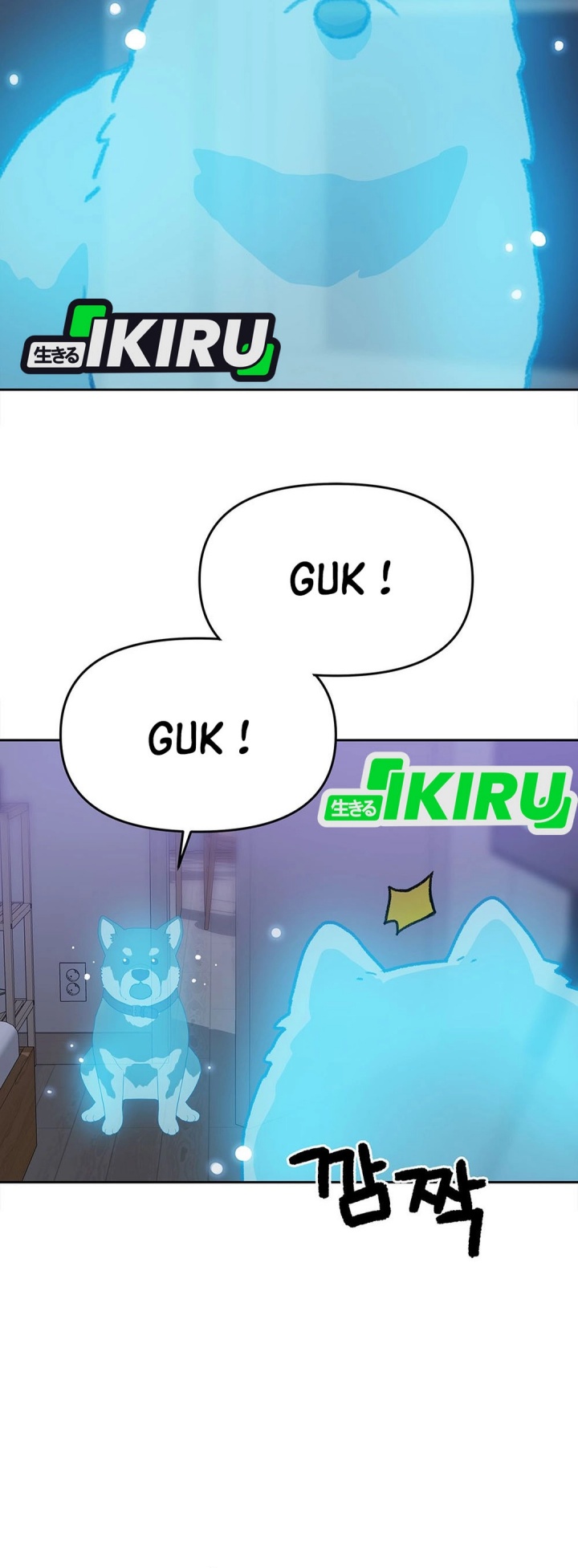 Rainbow Bridge Watchman Chapter 156 Gambar 45