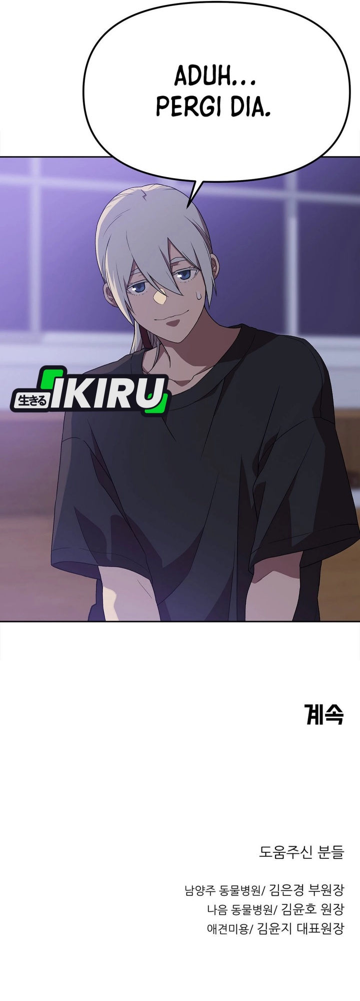 Rainbow Bridge Watchman Chapter 156 Gambar 47