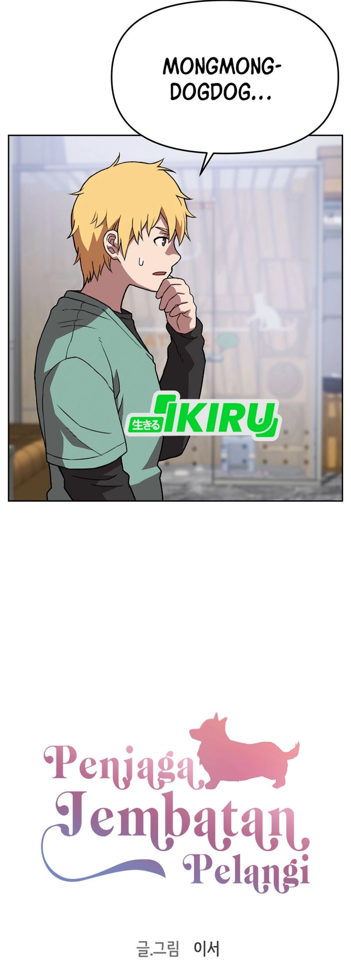 Rainbow Bridge Watchman Chapter 156 Gambar 7