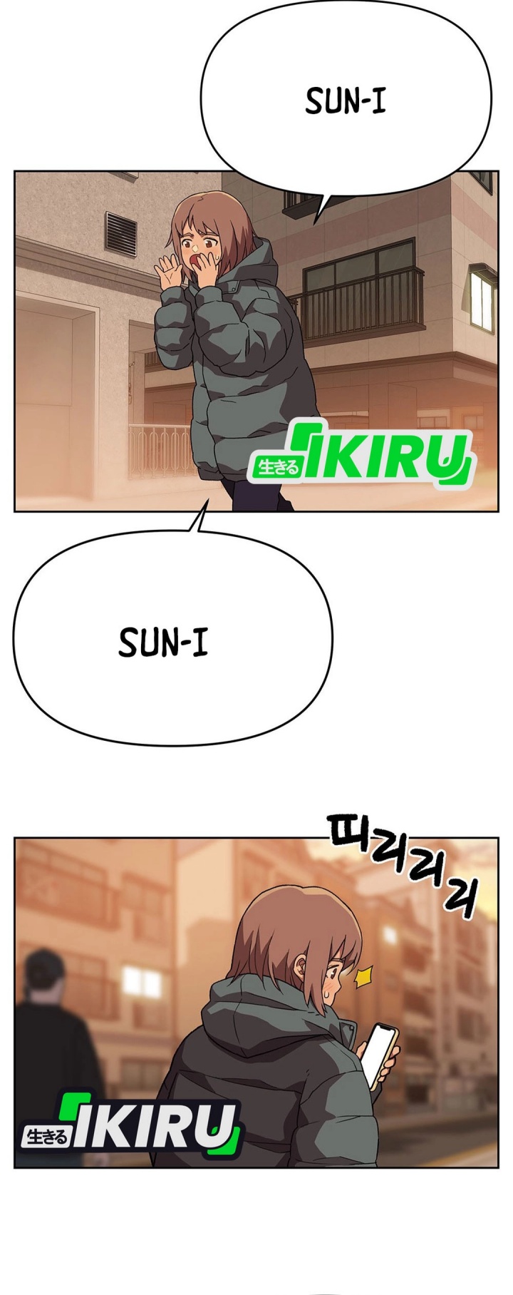 Rainbow Bridge Watchman Chapter 156 Gambar 9