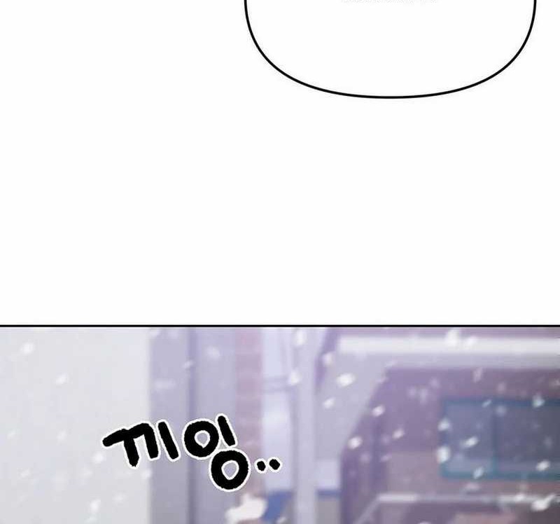 Rainbow Bridge Watchman Chapter 157 Gambar 49