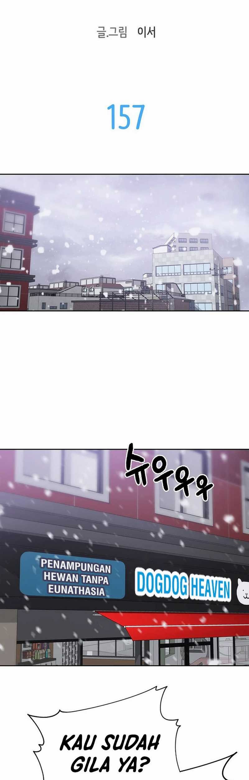 Rainbow Bridge Watchman Chapter 157 Gambar 5