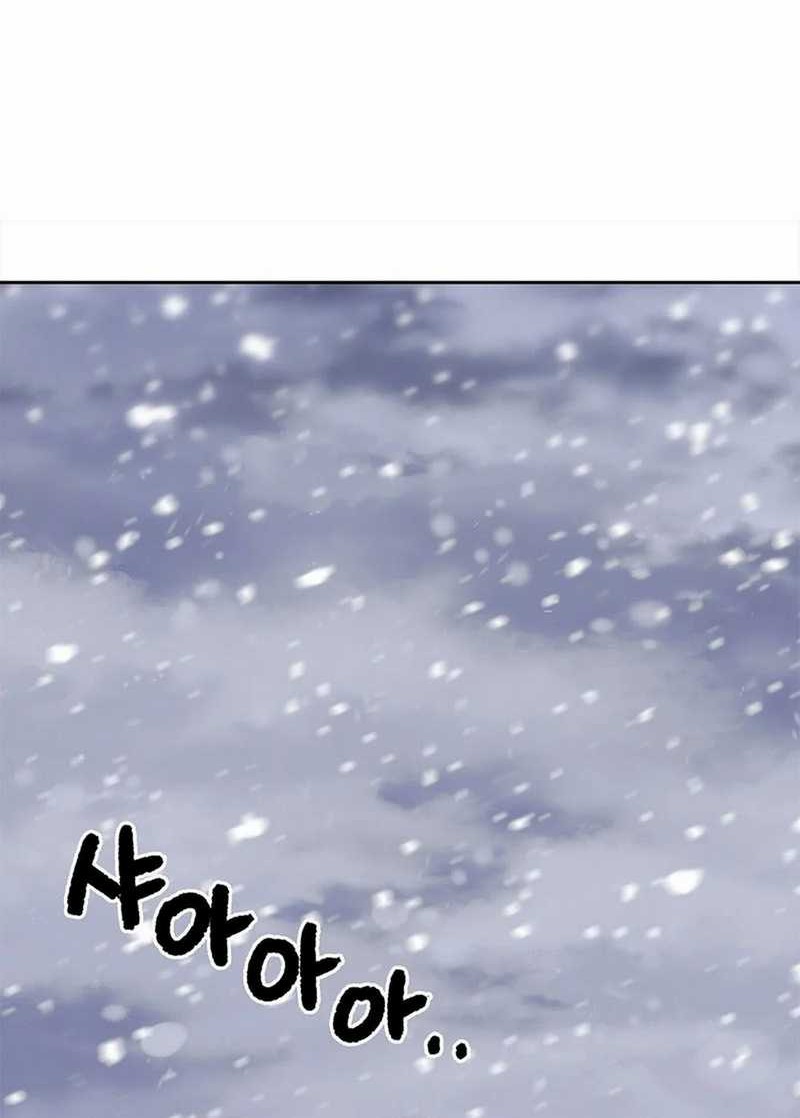 Rainbow Bridge Watchman Chapter 158 Gambar 28