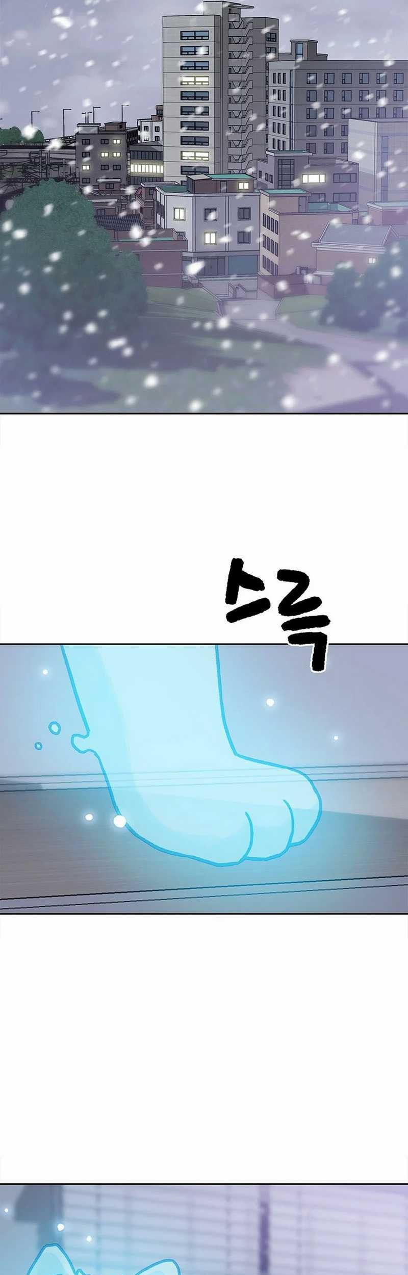 Rainbow Bridge Watchman Chapter 158 Gambar 29