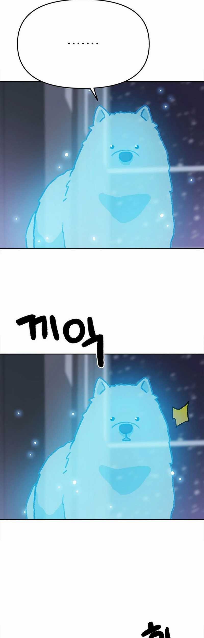 Rainbow Bridge Watchman Chapter 158 Gambar 31