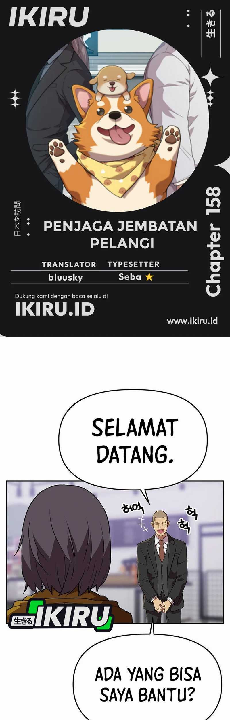 Baca Komik Rainbow Bridge Watchman Chapter 158 Gambar 1
