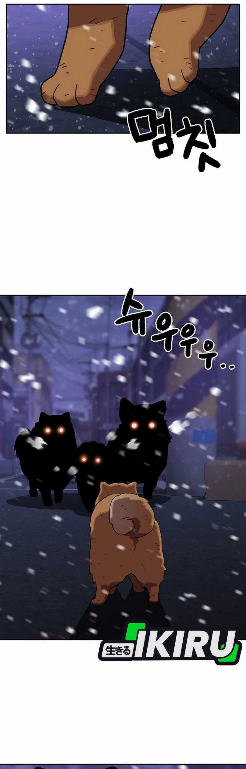 Rainbow Bridge Watchman Chapter 158 Gambar 41