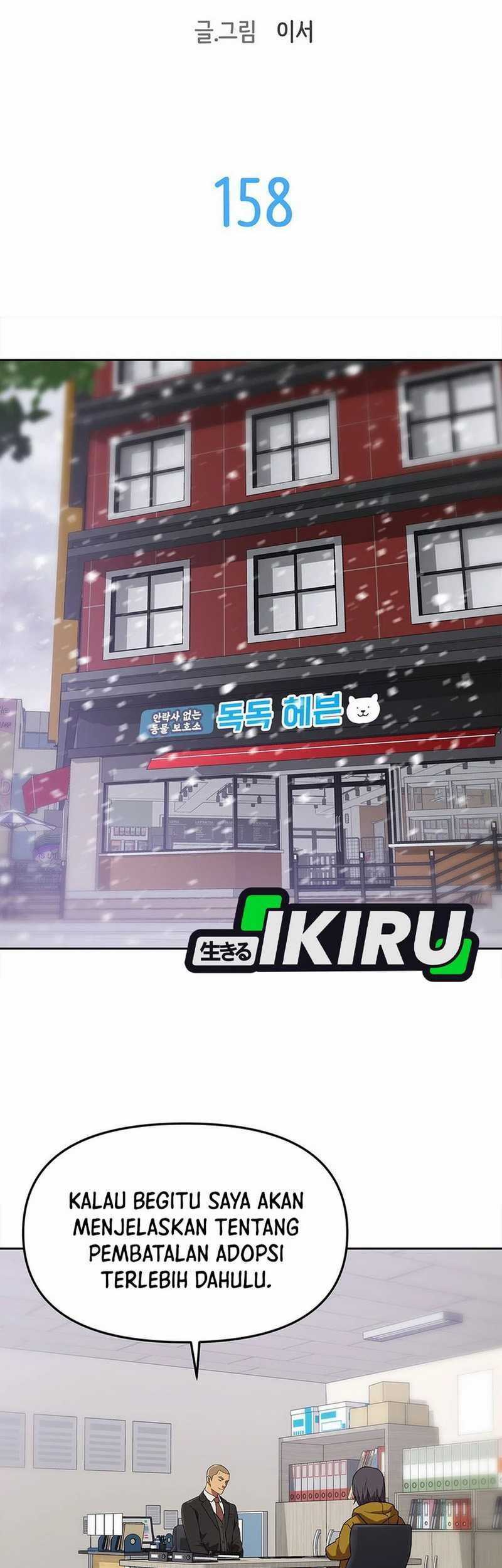 Rainbow Bridge Watchman Chapter 158 Gambar 5