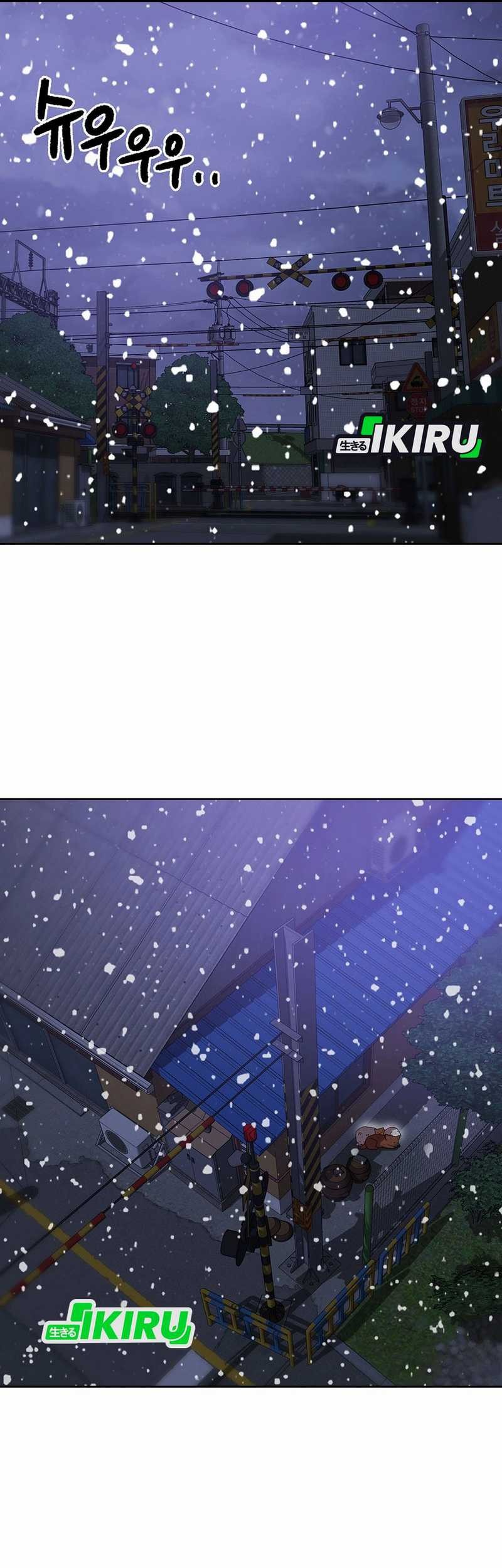 Rainbow Bridge Watchman Chapter 159 Gambar 17